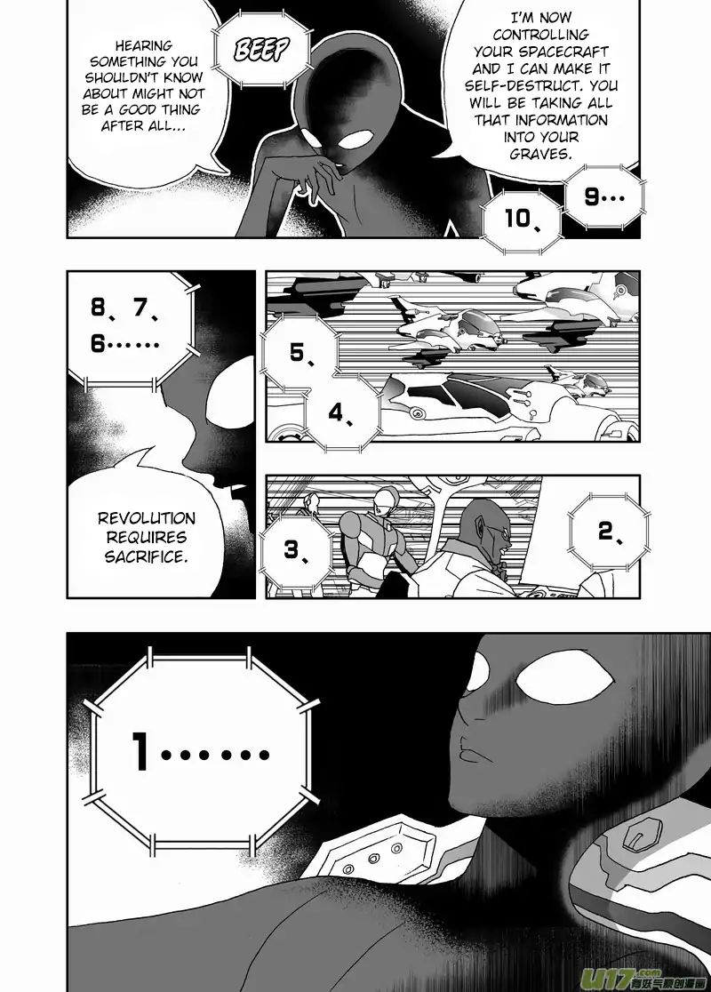 I The Female Robot Chapter 170 #13