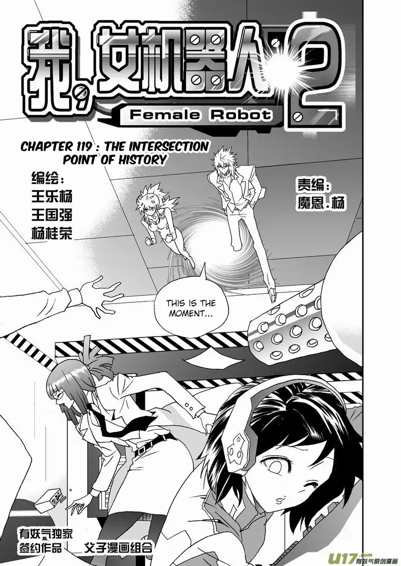 I The Female Robot Chapter 165 #2