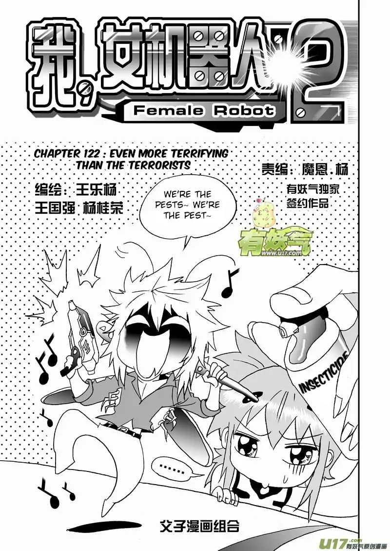 I The Female Robot Chapter 168 #2