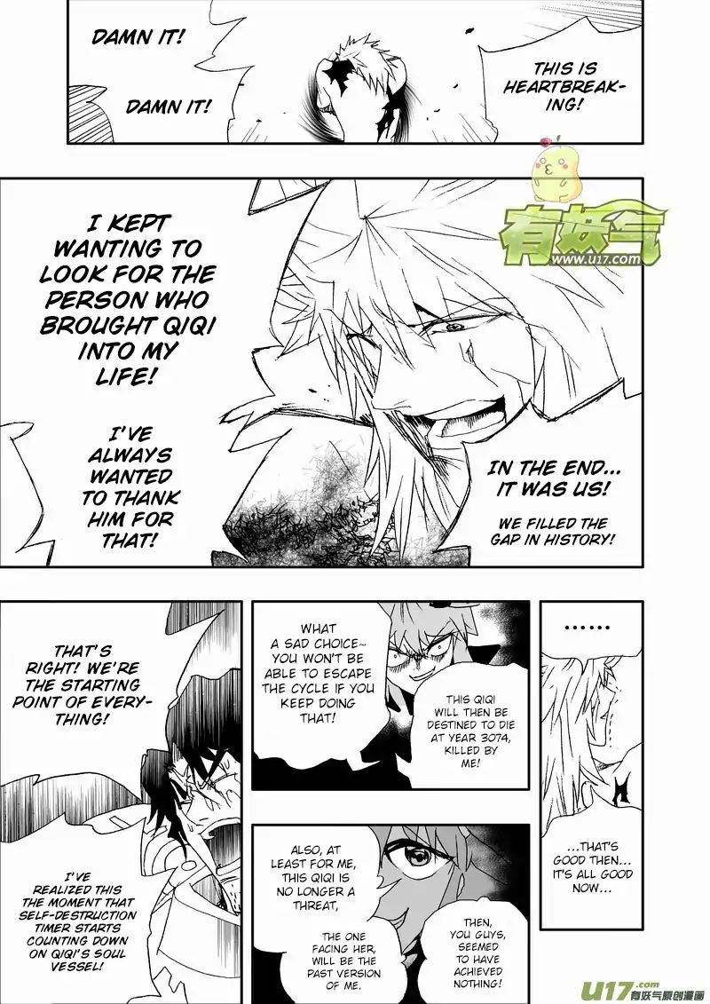 I The Female Robot Chapter 166 #10