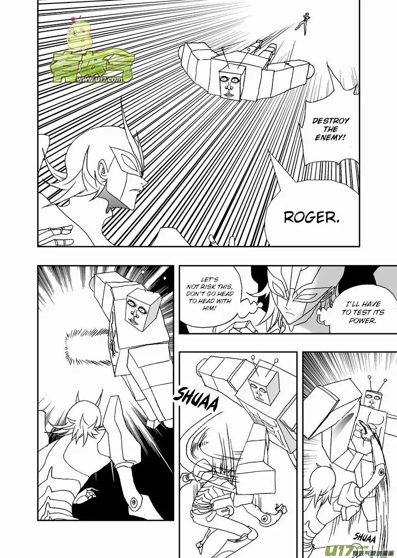 I The Female Robot Chapter 159 #13