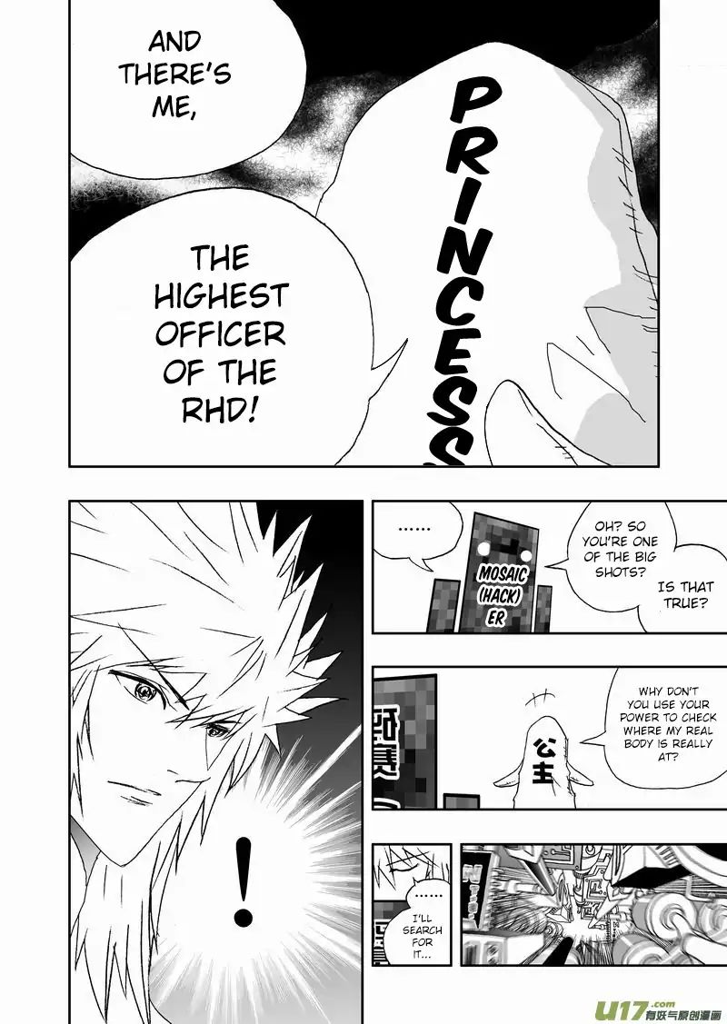 I The Female Robot Chapter 161 #12