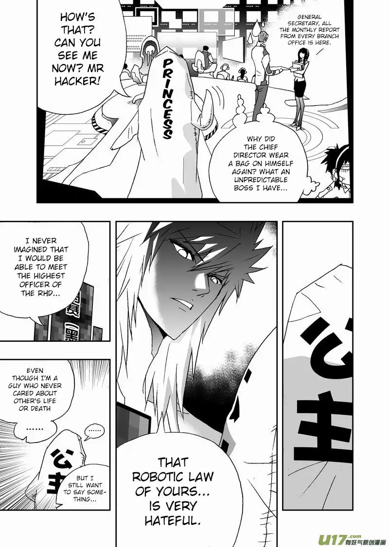 I The Female Robot Chapter 161 #13