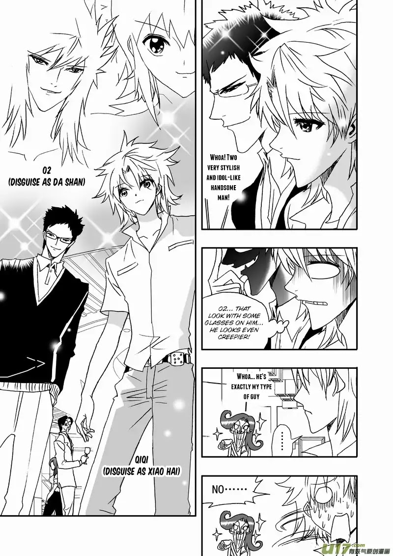 I The Female Robot Chapter 146 #7