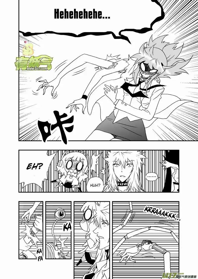 I The Female Robot Chapter 145 #5