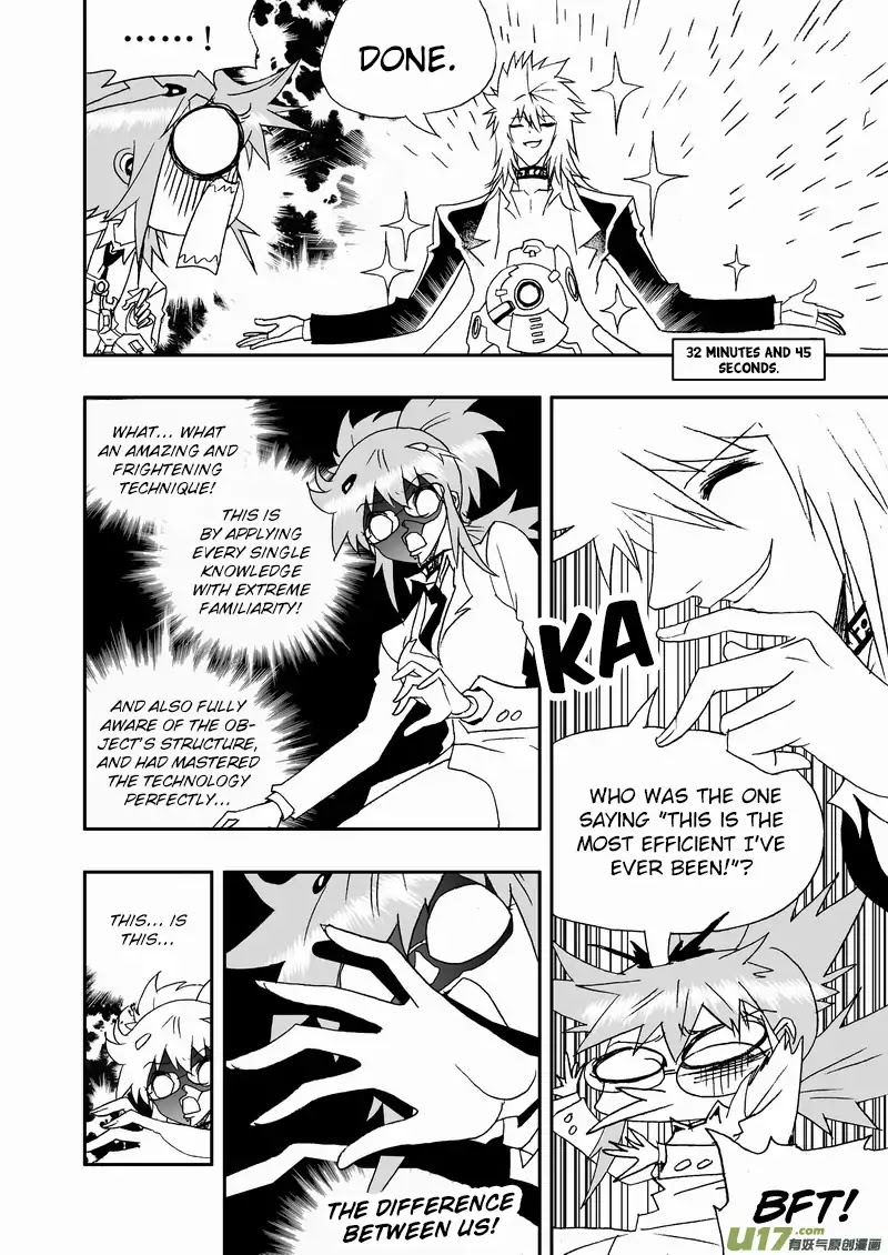 I The Female Robot Chapter 144 #13