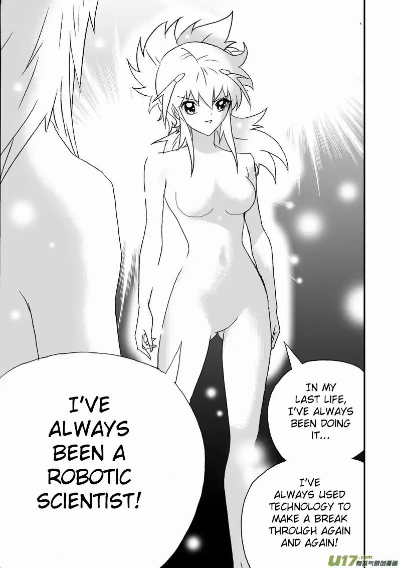 I The Female Robot Chapter 143 #14