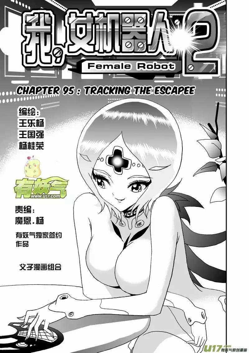 I The Female Robot Chapter 141 #2