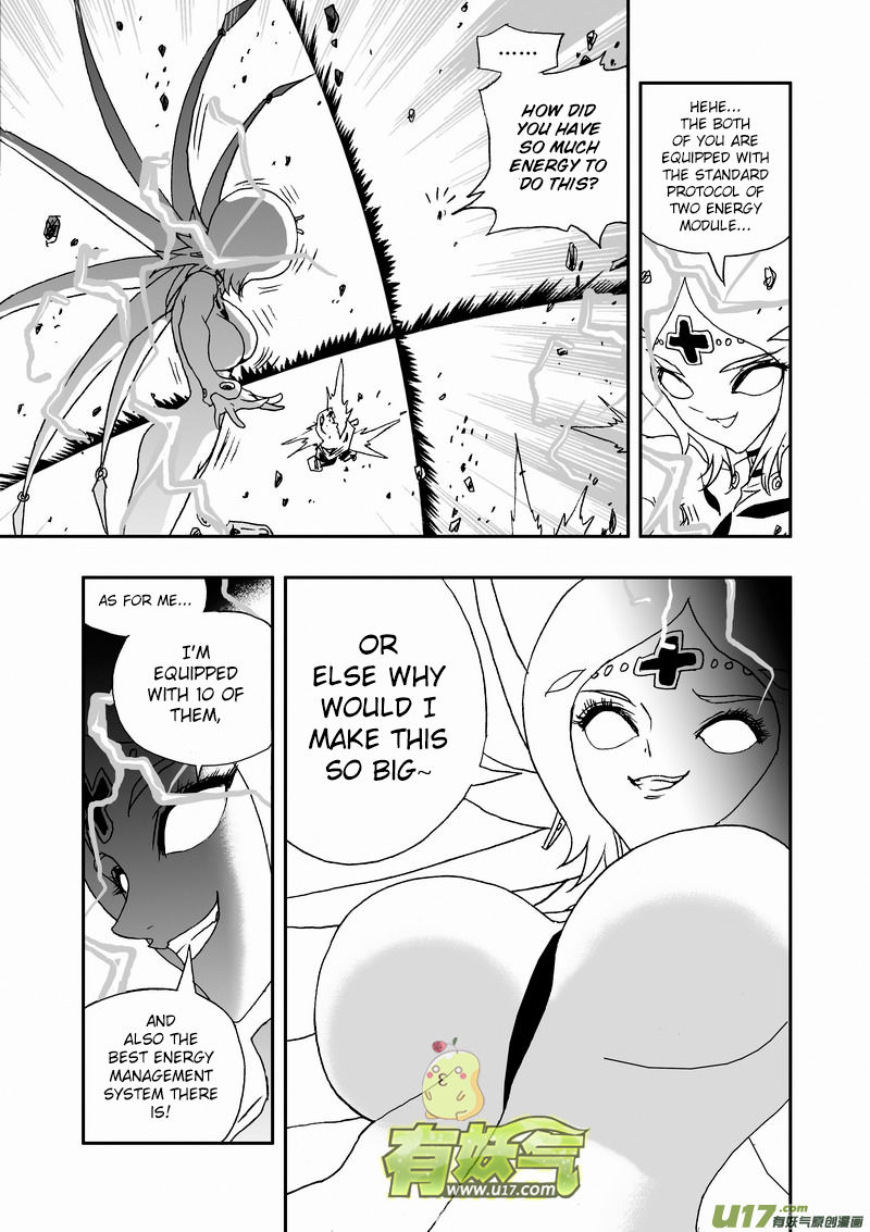 I The Female Robot Chapter 139 #14