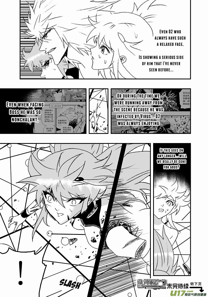 I The Female Robot Chapter 140 #11