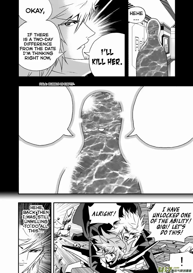 I The Female Robot Chapter 134 #17