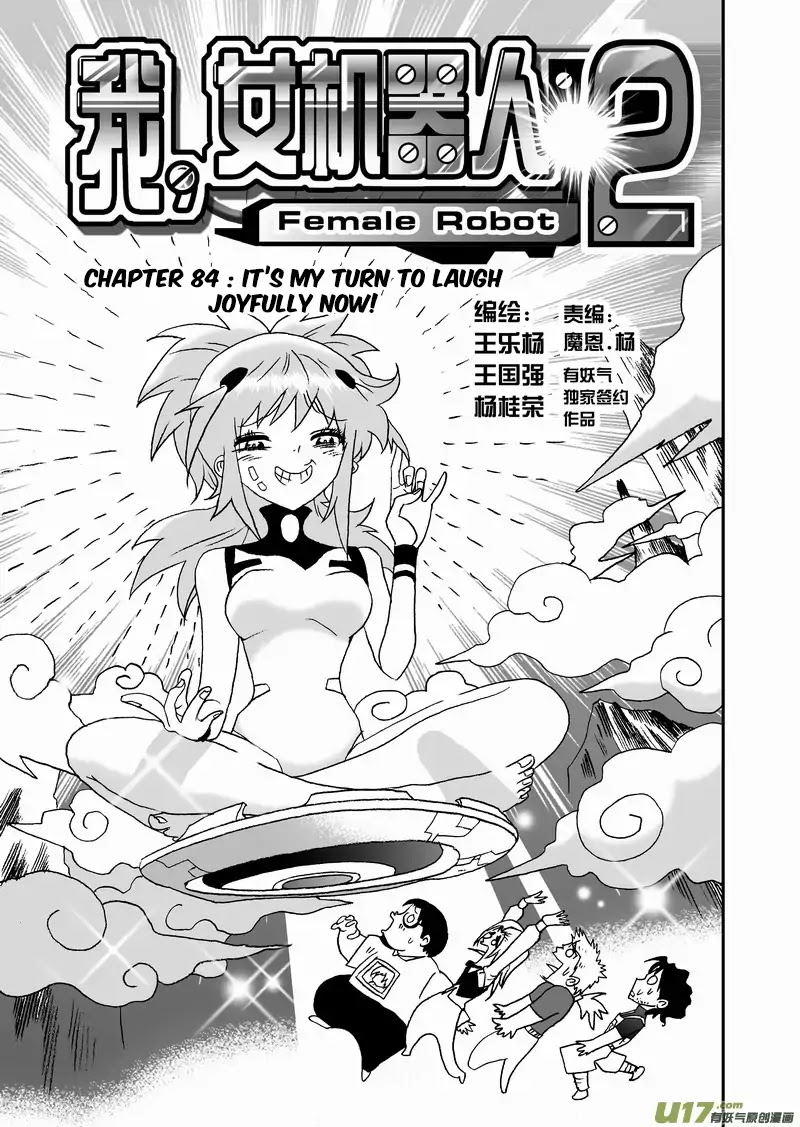 I The Female Robot Chapter 130 #2