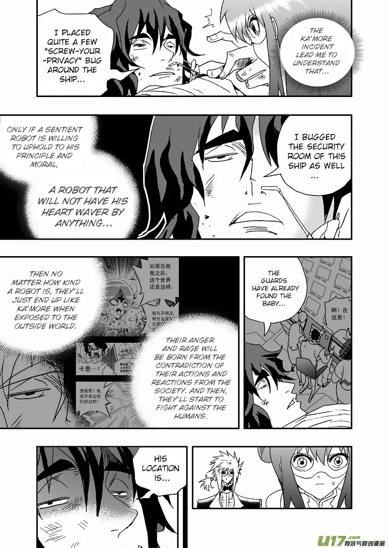 I The Female Robot Chapter 128 #12