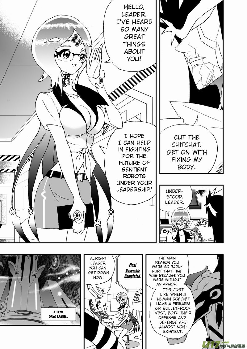 I The Female Robot Chapter 125 #7