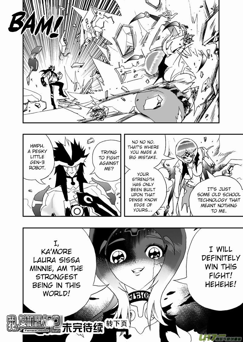 I The Female Robot Chapter 125 #12