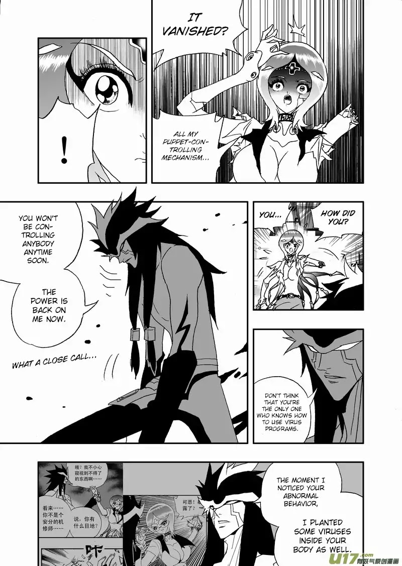 I The Female Robot Chapter 126 #8