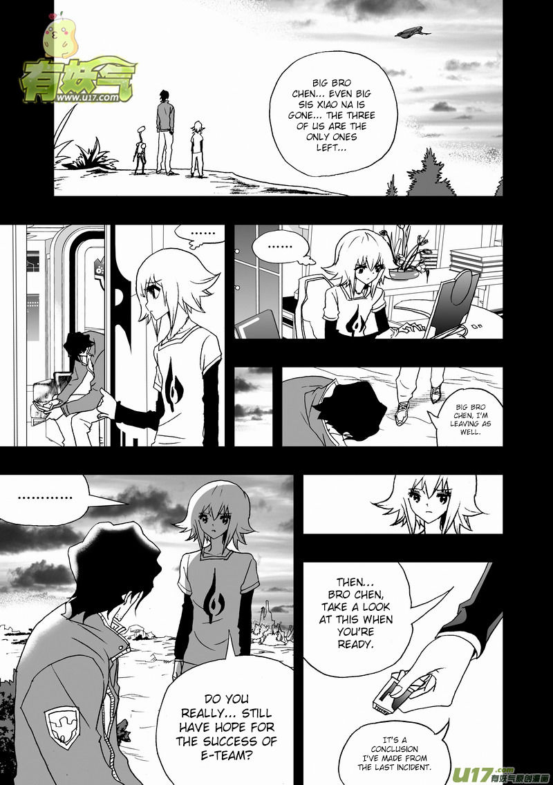 I The Female Robot Chapter 124 #12