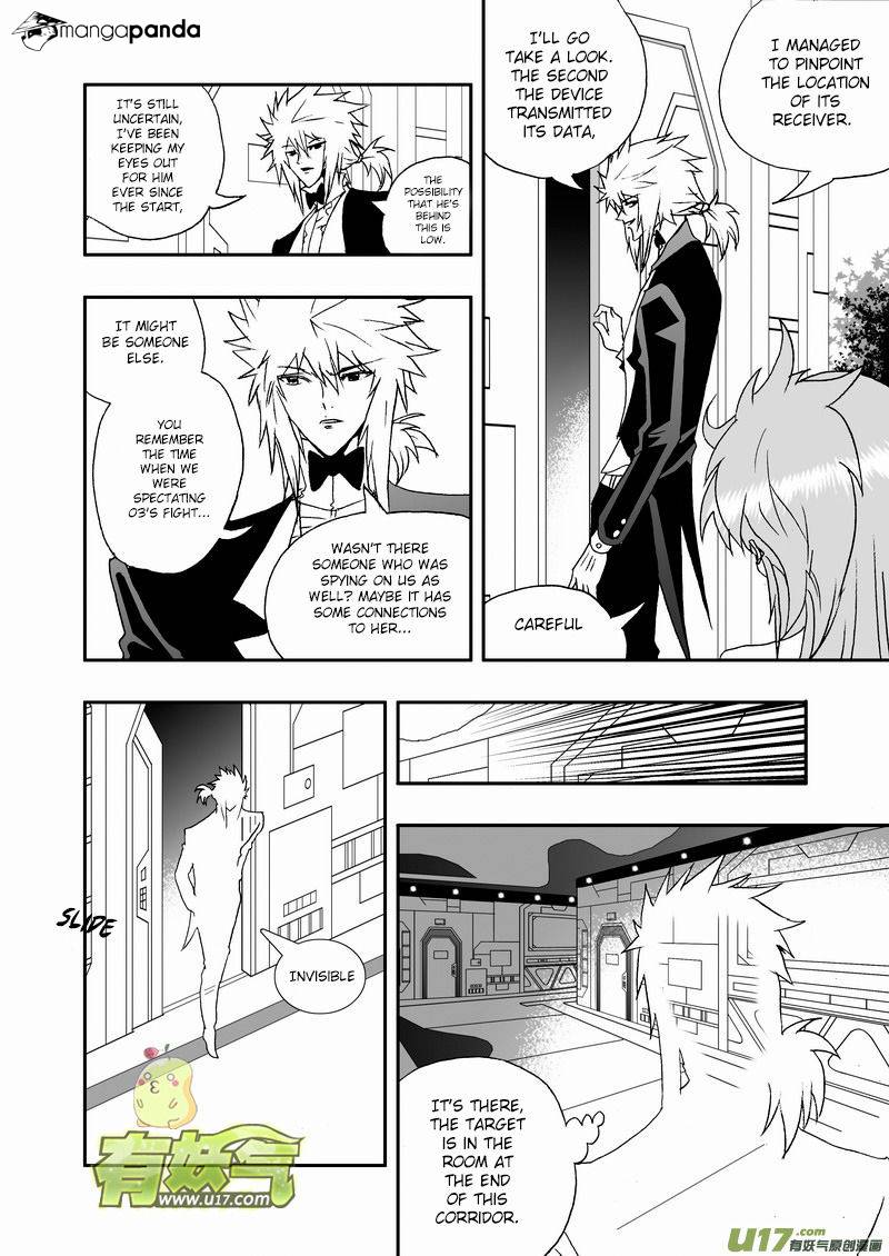 I The Female Robot Chapter 122 #3