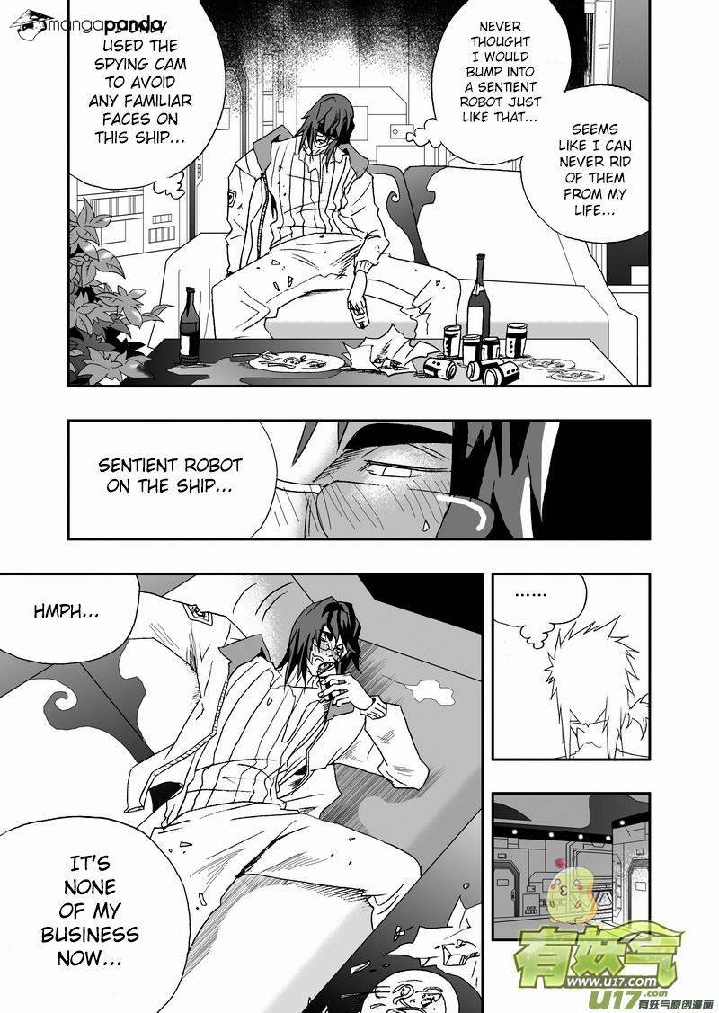 I The Female Robot Chapter 122 #6