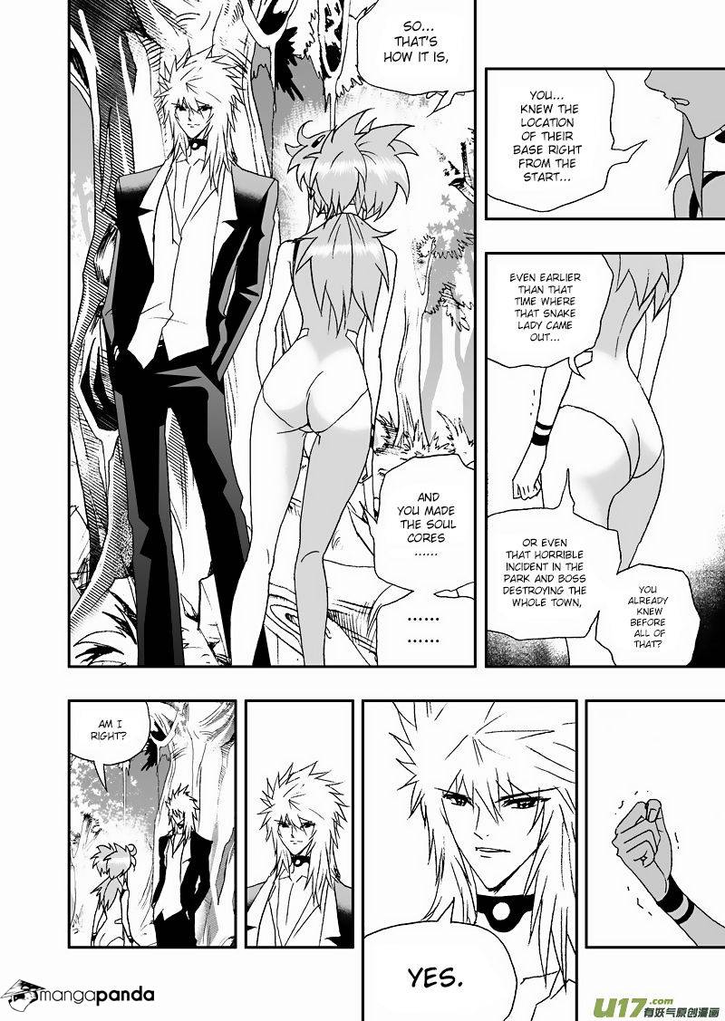 I The Female Robot Chapter 118 #5