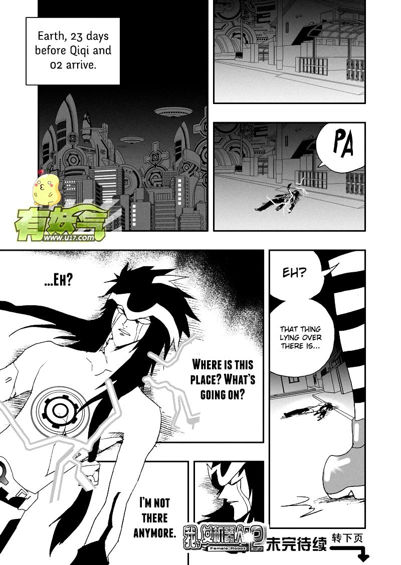 I The Female Robot Chapter 103 #17