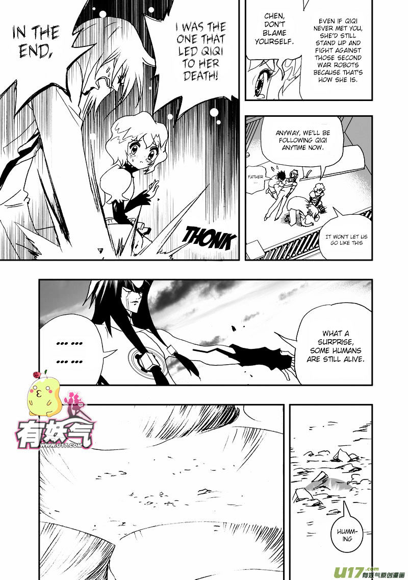 I The Female Robot Chapter 99 #4