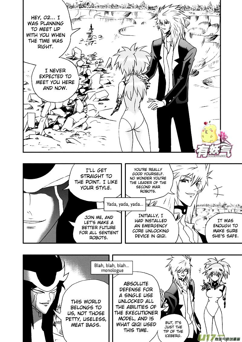 I The Female Robot Chapter 100 #12