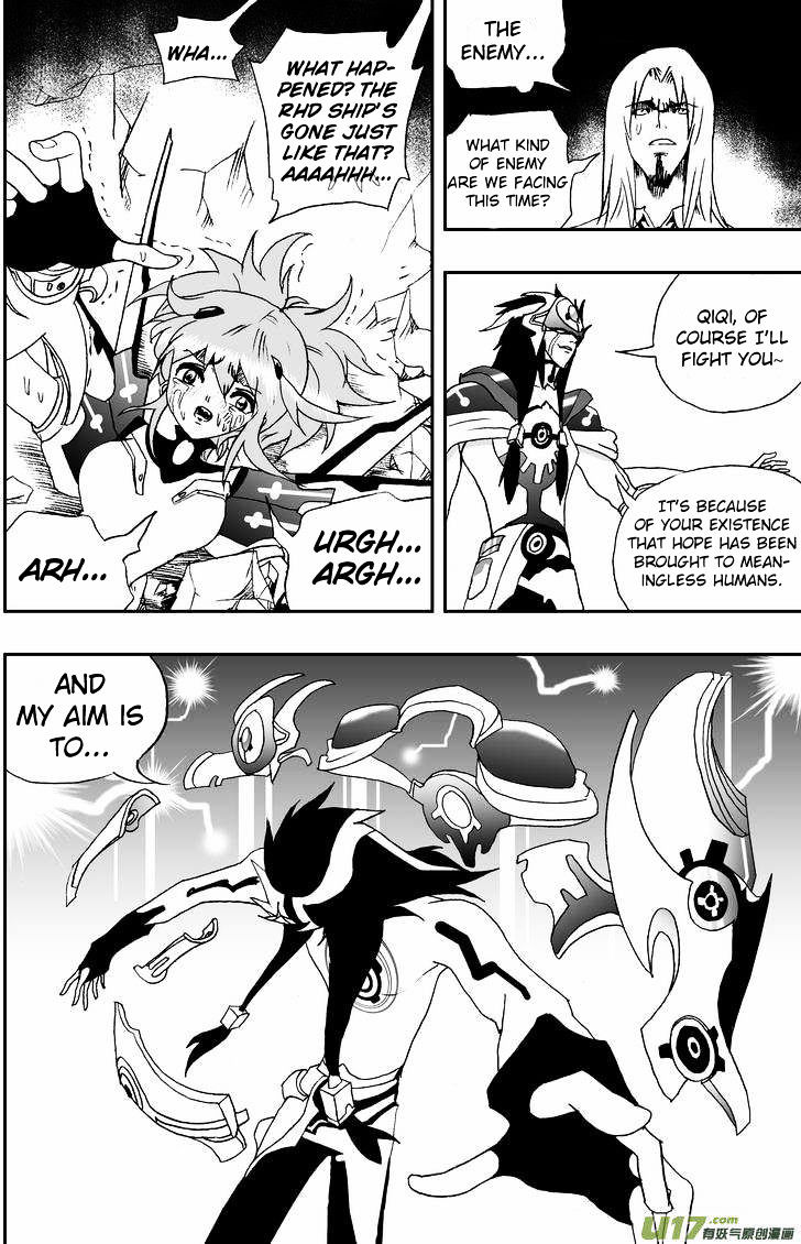 I The Female Robot Chapter 98 #11