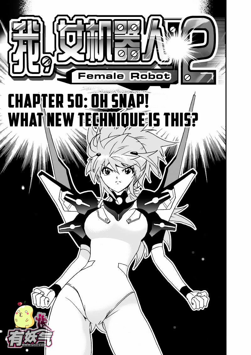 I The Female Robot Chapter 95 #2