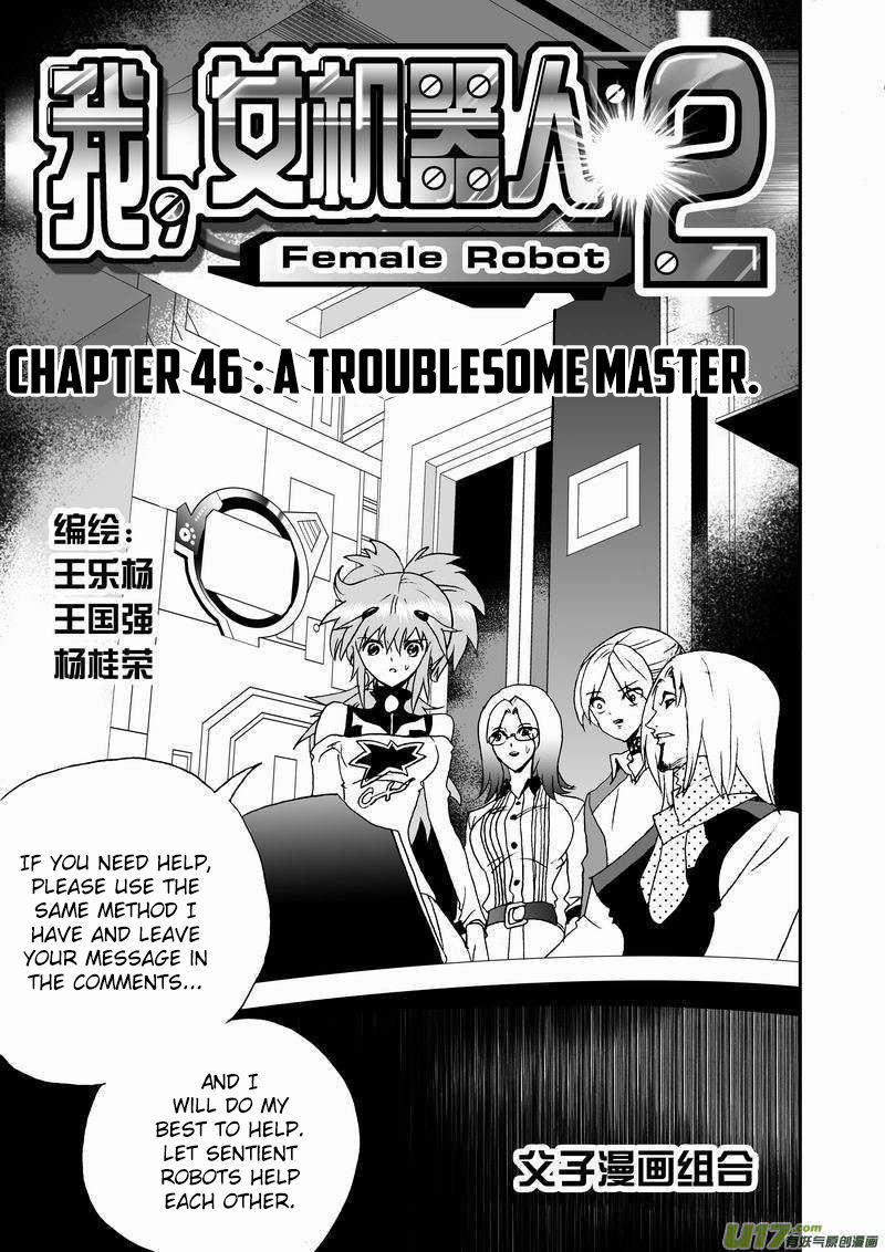 I The Female Robot Chapter 91 #2