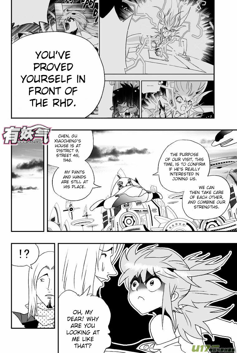 I The Female Robot Chapter 89 #15