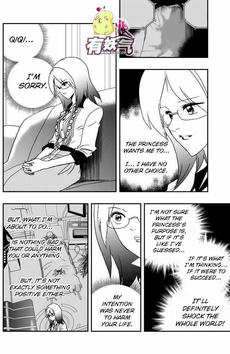 I The Female Robot Chapter 89 #17