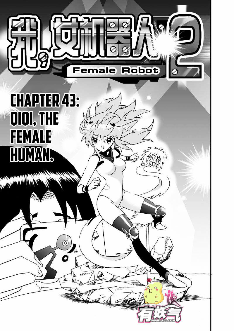 I The Female Robot Chapter 88 #2