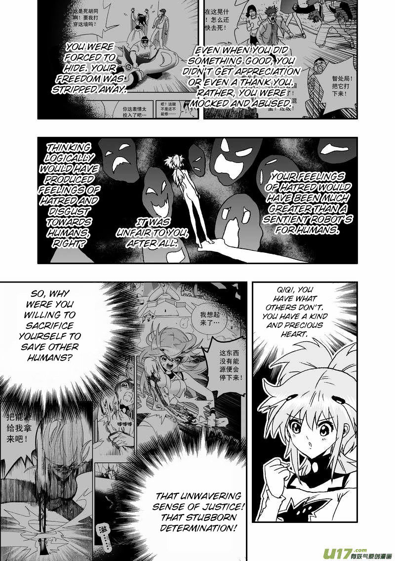 I The Female Robot Chapter 88 #14