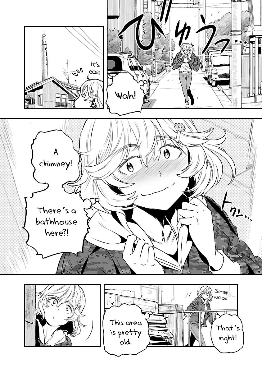 Haruka Reset Chapter 1 #12