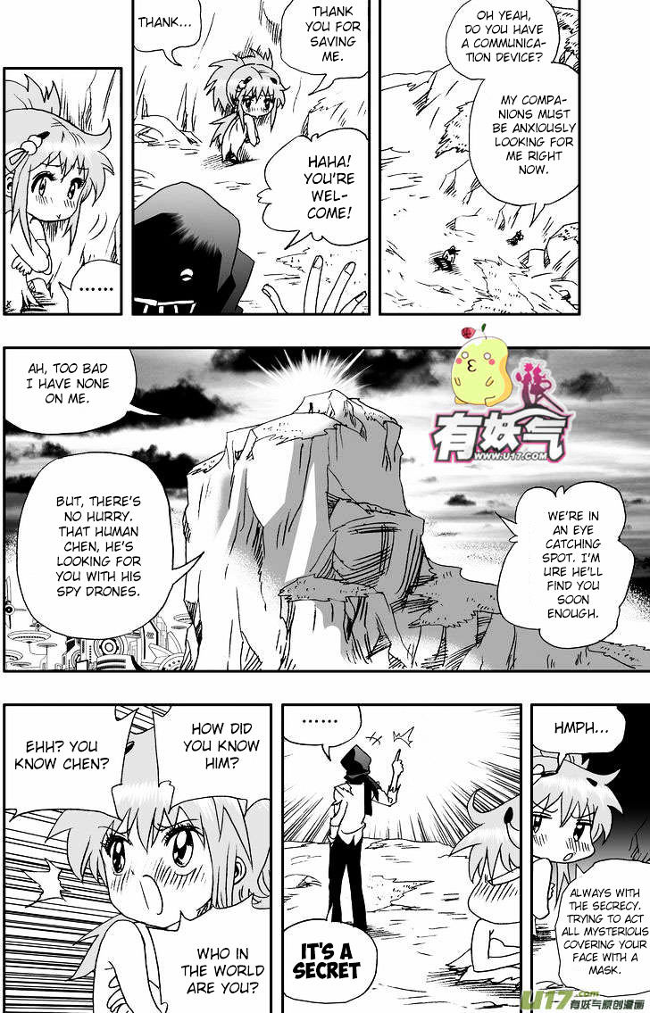 I The Female Robot Chapter 87 #13