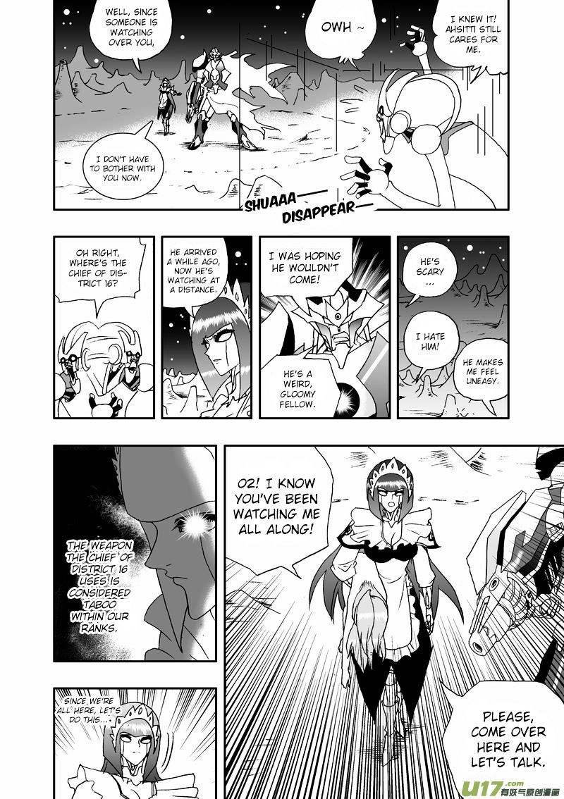 I The Female Robot Chapter 85 #7