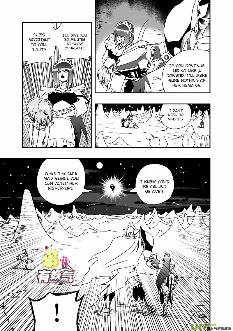 I The Female Robot Chapter 85 #8