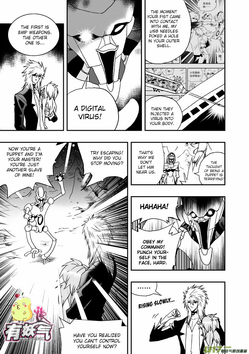 I The Female Robot Chapter 86 #12