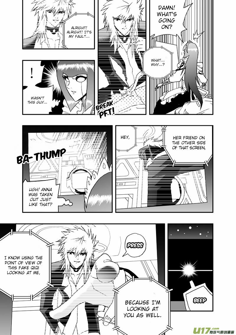 I The Female Robot Chapter 84 #16