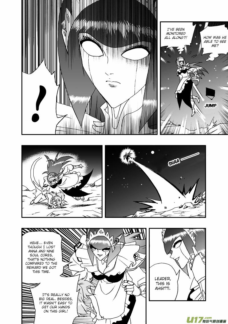 I The Female Robot Chapter 84 #17