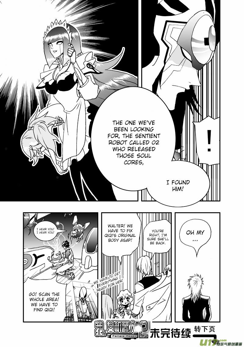 I The Female Robot Chapter 84 #18