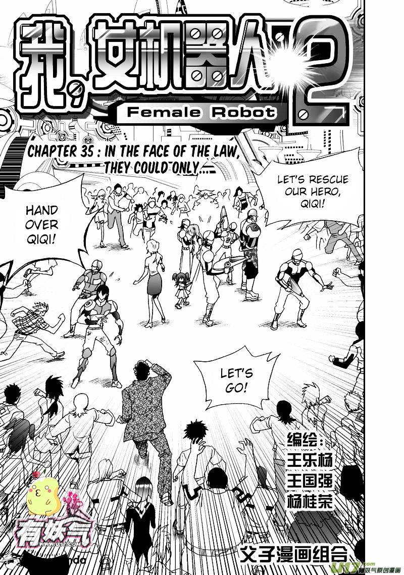 I The Female Robot Chapter 80 #2