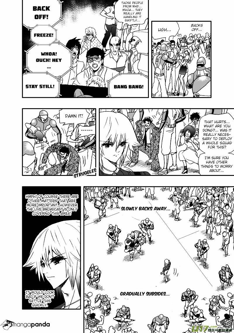 I The Female Robot Chapter 80 #13