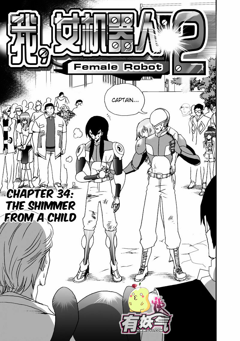 I The Female Robot Chapter 79 #2