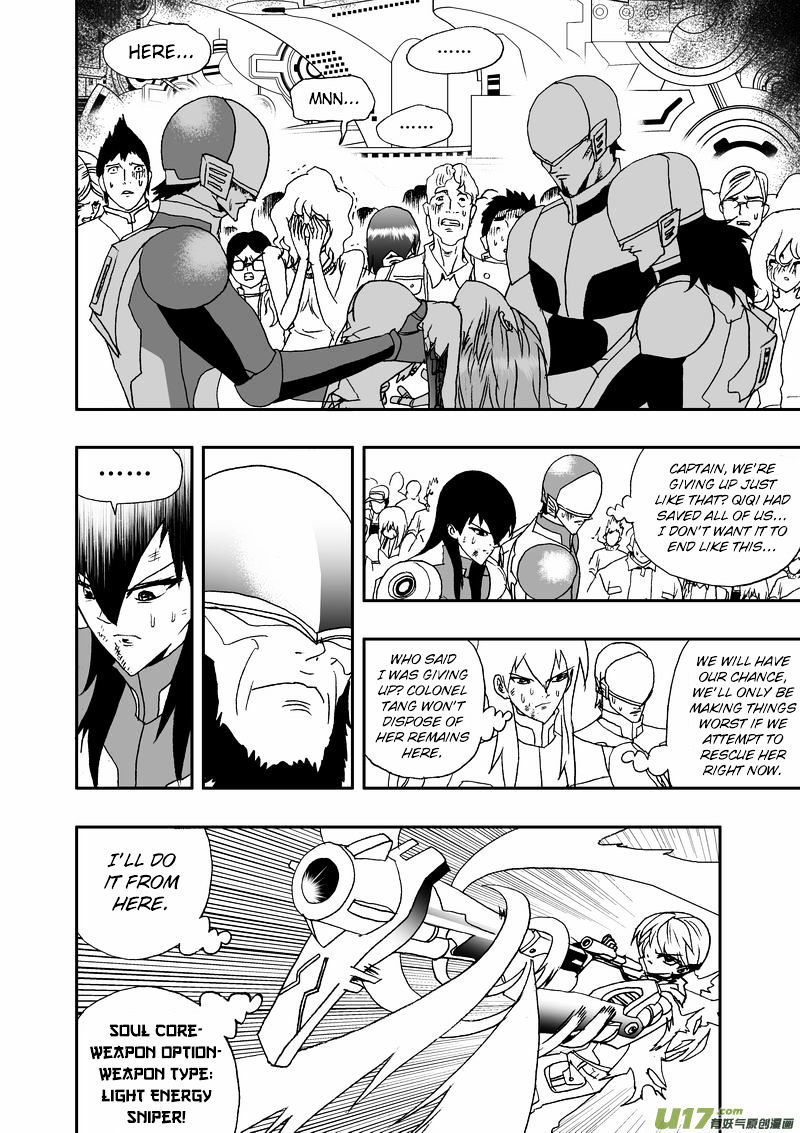 I The Female Robot Chapter 79 #7