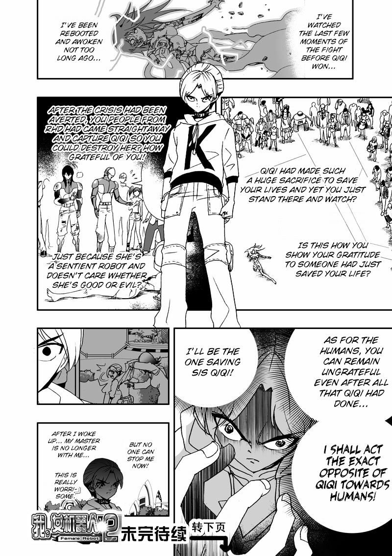 I The Female Robot Chapter 78 #17