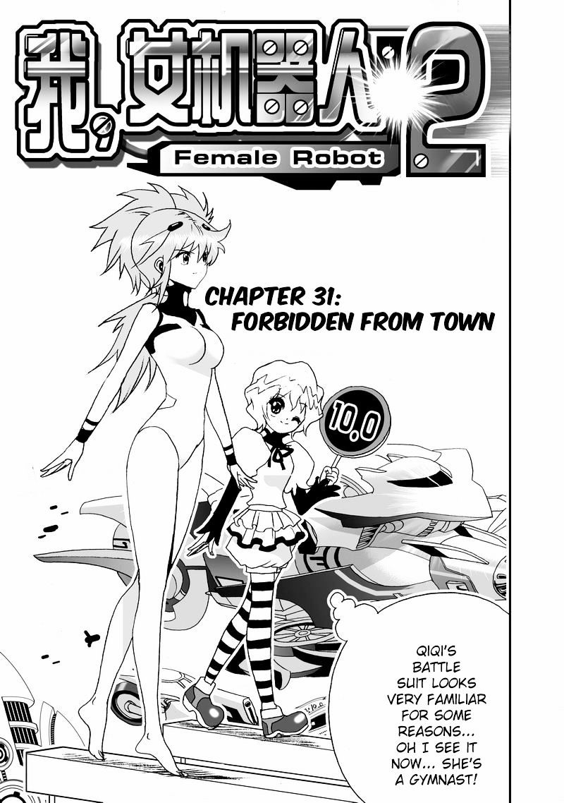 I The Female Robot Chapter 76 #2