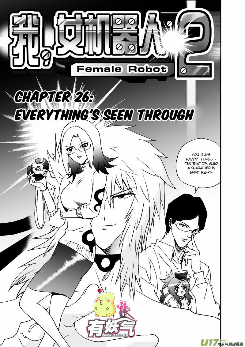 I The Female Robot Chapter 71 #2