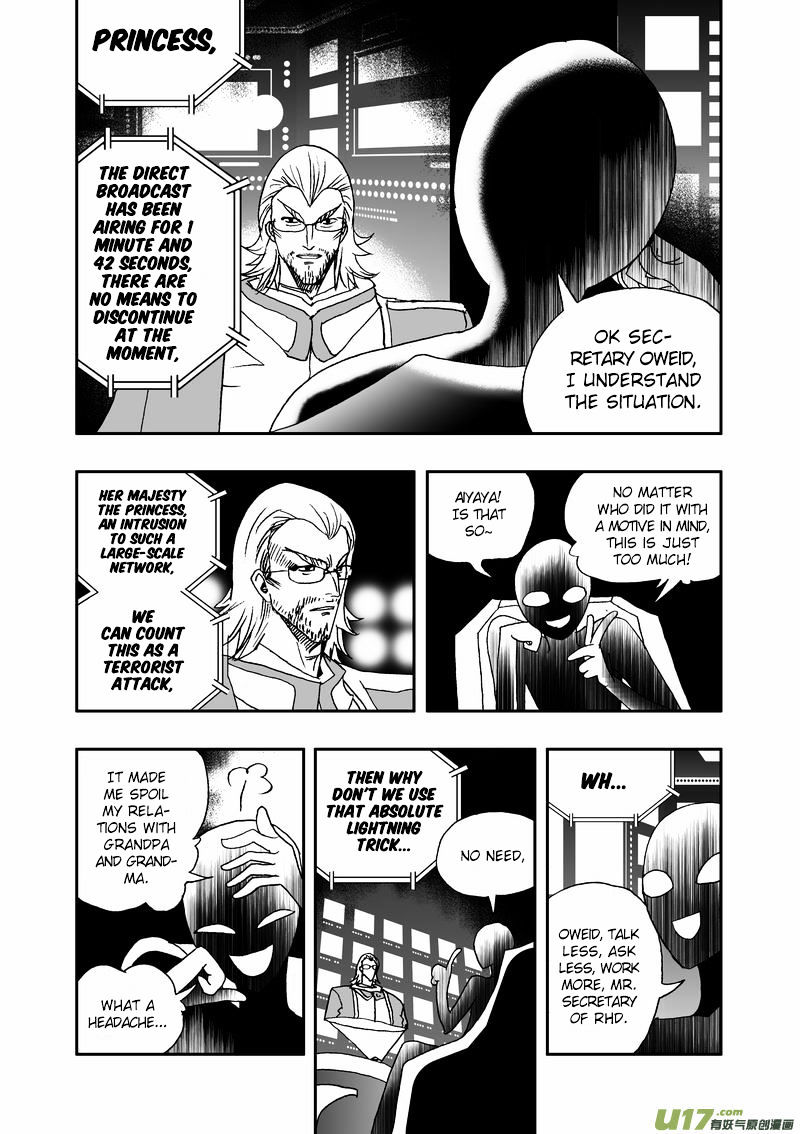 I The Female Robot Chapter 71 #16